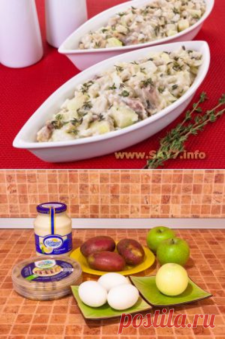 Салат с селедкой, картофелем и яблоком