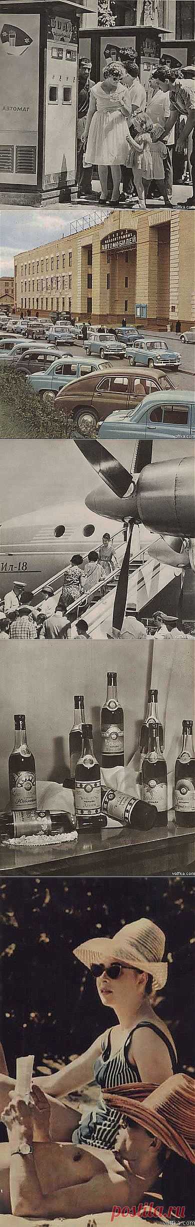 В стране для ЛЮДЕЙ! СССР в 60-е фото | НАУКА И ЖИЗНЬ | postila.ru/post/category/shopping