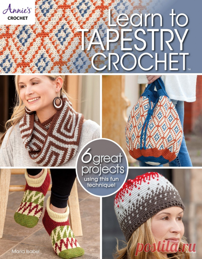 Learn Tapestry Crochet 2017.