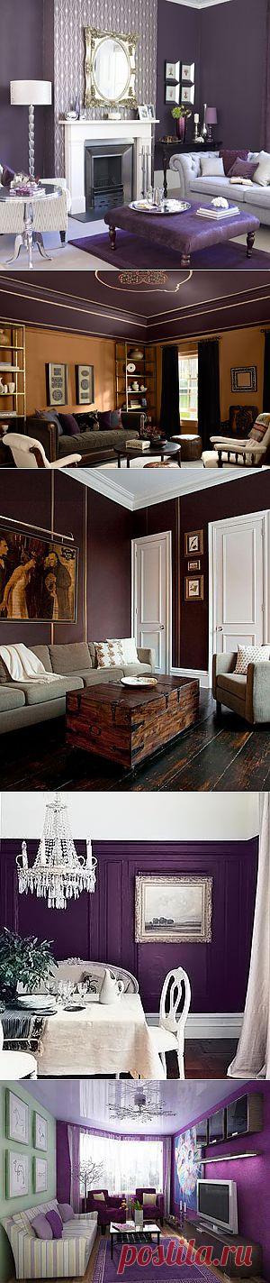 Фиолетовый цвет в интерьере гостиной