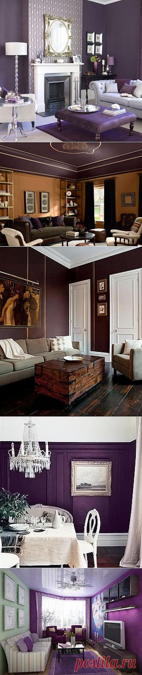 Фиолетовый цвет в интерьере гостиной