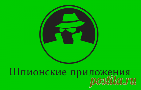 Топ-6: шпионские программы на Android