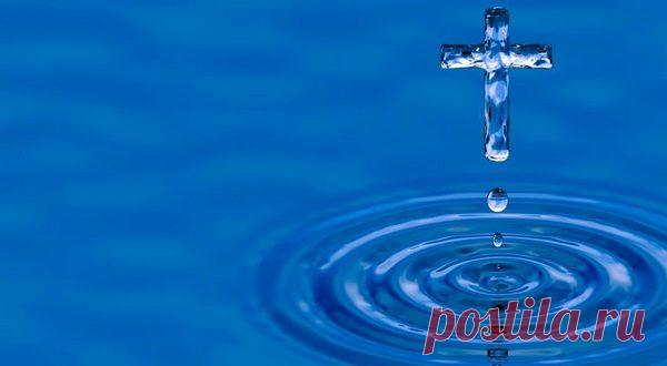 Молитва Святой Воде - молитва на Святую воду Молитва Святой воде — это величайшая молитва, проистекающая из уст православного христианина. Святая Вода — это величайшая церковная святыня.