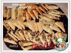 Тающие треугольнички - кулинарный рецепт