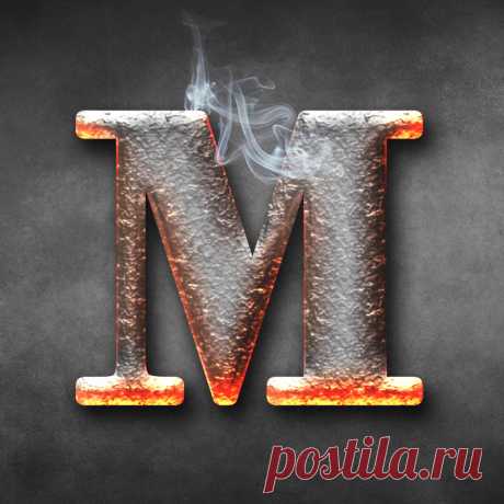 Ава с буквой М. Эту и другие картинки и фото на аву высокого качества вы можете скачать на нашем сайте.