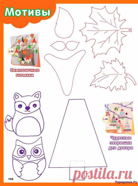 Burda Special Мое любимое хобби 5 2016 | ЧУДО-КЛУБОК.РУ