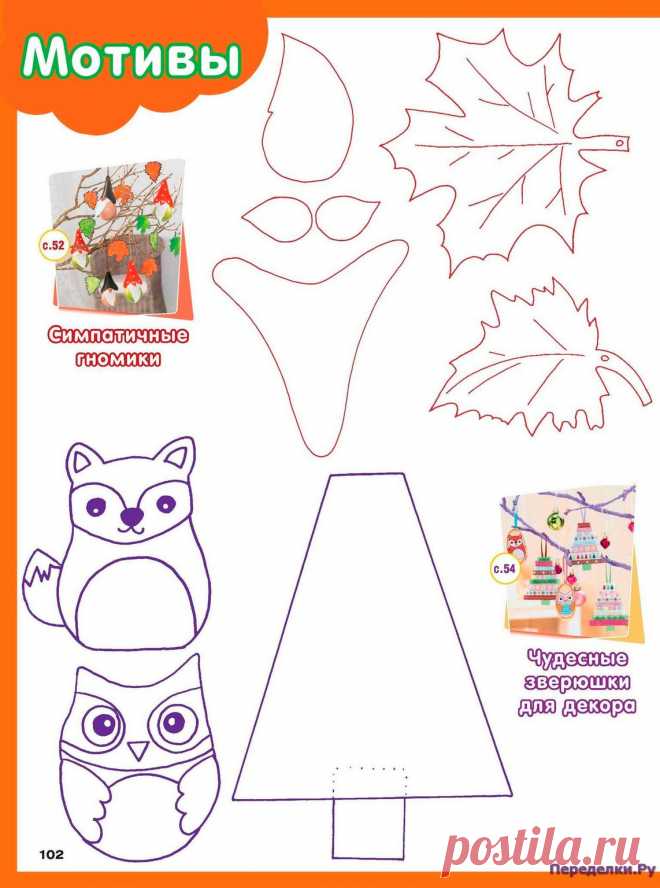 Burda Special Мое любимое хобби 5 2016 | ЧУДО-КЛУБОК.РУ