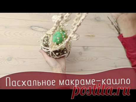 Пасхальный декор / Easter Decorations Ideas / DIY - YouTube