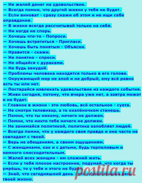 (70) Одноклассники