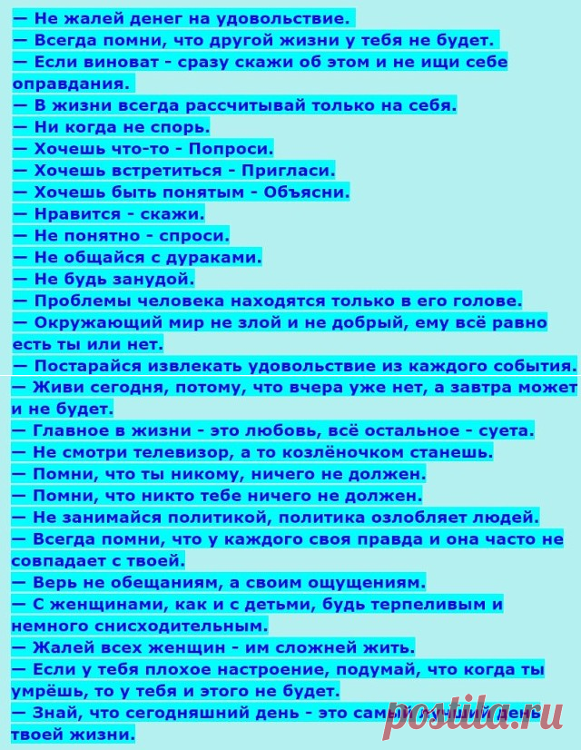 (70) Одноклассники