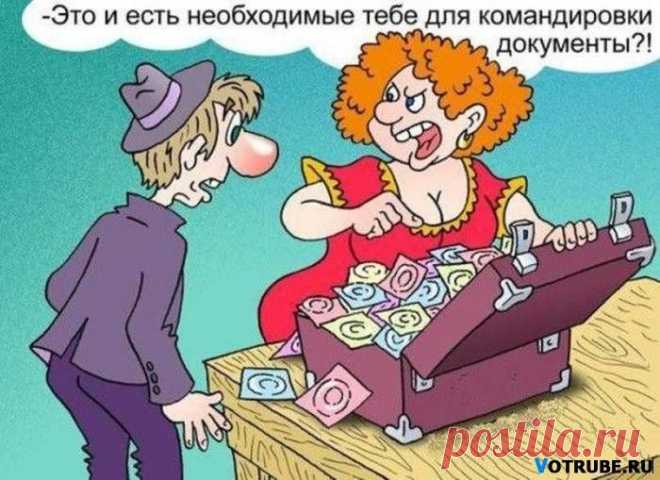 Был я как-то раз в командировке... Улыбнемся))) | МАЛЕНЬКАЯ СТРАНА МС