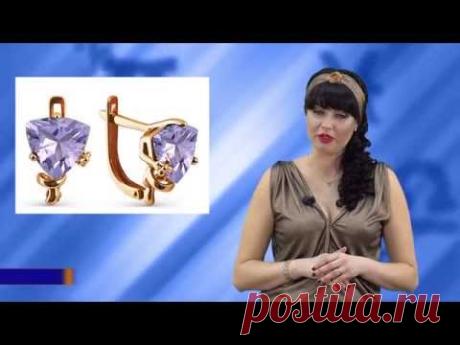 Камни и талисманы для Овна. Привлекаем удачу и достаток