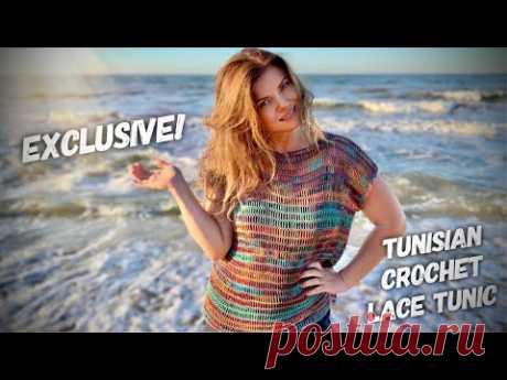 ВЯЖЕМ: ПРОСТО И БЫСТРО:  ТУНИССКИМ КРЮЧКОМ - ЭКСКЛЮЗИВНАЯ ТУНИКА💥 / TUNISIAN CROCHET LACE TUNIC