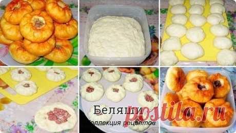 #выпечка

Рецепт очень простой, но вкус..., мне кажется, что вкуснее беляшей я в жизни не пробовала)). Итак, не буду долго расхваливать, потому, как попробовав, вы сами в этом непременно убедитесь.
Готовим тесто.
Для него понадобятся следующие продукты, которые должны быть комнатной температуры:
Показать полностью…