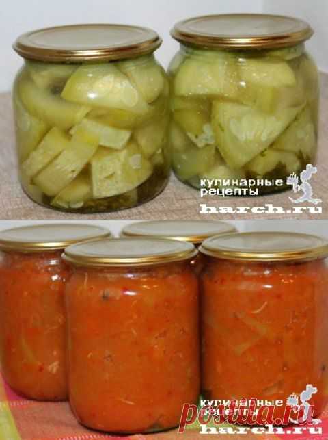 Два любимых рецепта заготовок с кабачками
