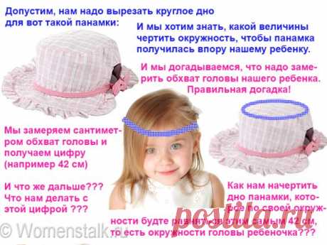 выкройки | Записи в рубрике выкройки | Дневник Мамчик_Плюшевый