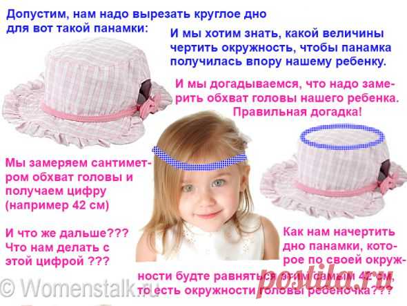 выкройки | Записи в рубрике выкройки | Дневник Мамчик_Плюшевый