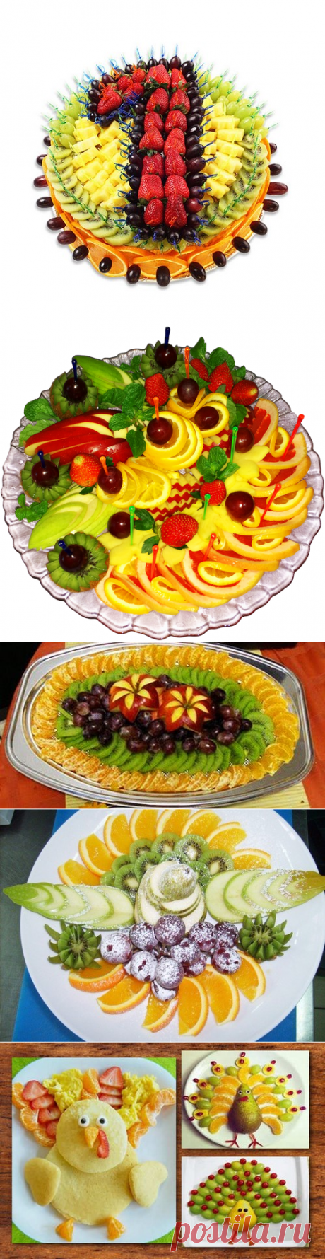 Красивая фруктовая нарезка из фруктов разных видов фото, фруктовый карвинг фото идеи | topxstyle.ru