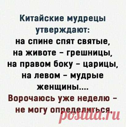 А я - все пять в одной!