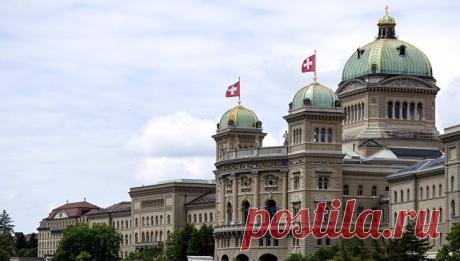 Швейцария назвала условия отмены антироссийских санкций - Rusnewstoday24