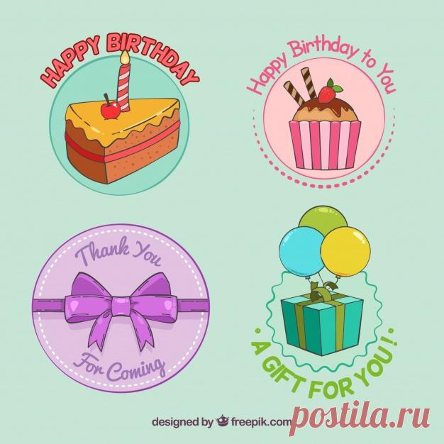 Различные стикеры на день рождения, нарисованные вручную в винтажном стиле Более миллиона свободных векторов, PSD, фотографии и бесплатные иконки. Эксклюзивные халявы и все графические ресурсы, которые необходимые для ваших проектов