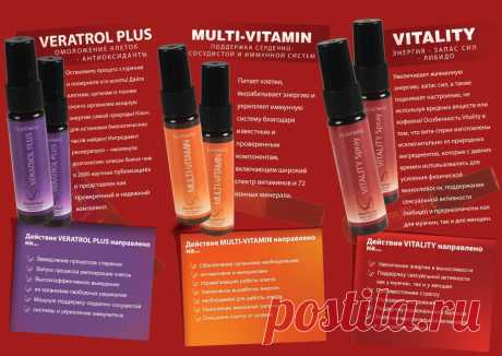 Спреи компании AliveMax производятся в Америке в Техасе в городе Ирвинг. Там стоит завод, который выпускает продукцию по стандарту gmp не только для нашей компании,для всех сетевых, фармацевтических компаний. Владелец завода Марк Макнайт (друг президента компании) владелец завода и акционер компании Alivemax!
Основатель и владелец компании AliveMax, бывший сетевик с 20-летним стажем работы и нынешний многоуважаемый пастырь Церкви в Америке Наудер Хазан.
Скайп; lsmolkina
ВЫ ВСЕ ЕЩЕ ПЬЕТЕ