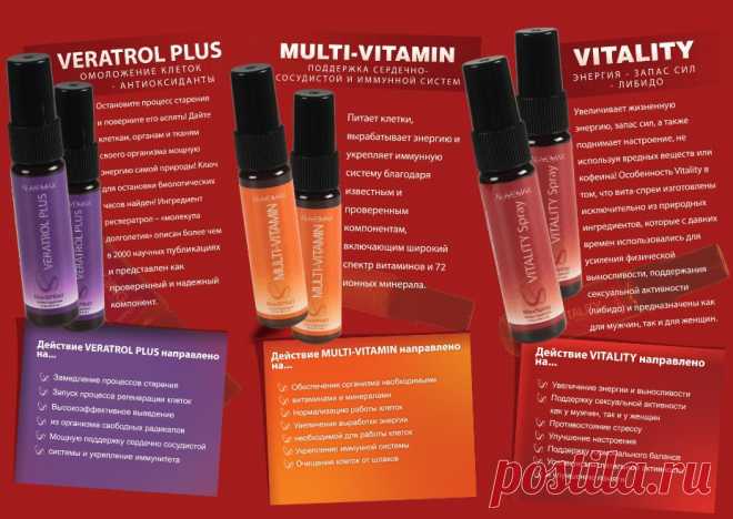 Спреи компании AliveMax производятся в Америке в Техасе в городе Ирвинг. Там стоит завод, который выпускает продукцию по стандарту gmp не только для нашей компании,для всех сетевых, фармацевтических компаний. Владелец завода Марк Макнайт (друг президента компании) владелец завода и акционер компании Alivemax!
Основатель и владелец компании AliveMax, бывший сетевик с 20-летним стажем работы и нынешний многоуважаемый пастырь Церкви в Америке Наудер Хазан.
Скайп; lsmolkina
ВЫ ВСЕ ЕЩЕ ПЬЕТЕ