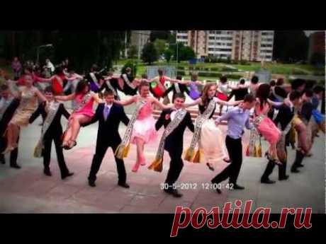 Вальс 2012, Visaginas, Gerosios vilties Висагинас, Последний звонок