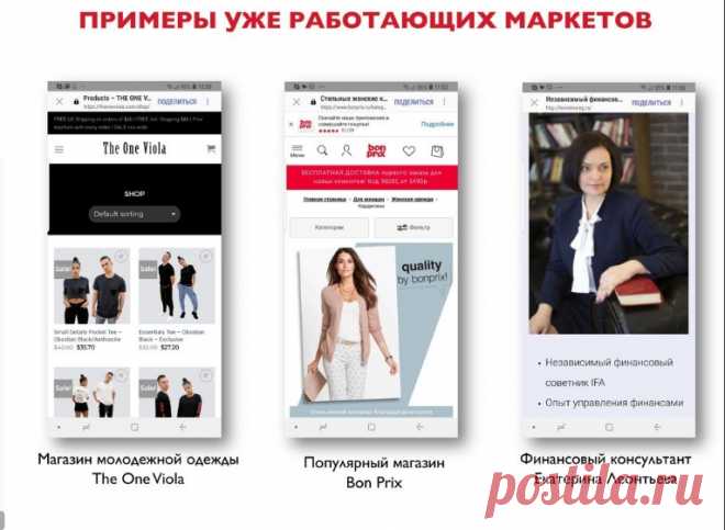 Gem4me Market Space: Нужны клиенты? Мы дадим вам клиентов!! Только сейчас можно стать инвестором первого народного мессенджера #gem4me и создать #капитал в #миллионы евро  https://goo.gl/uwU1XU! 
Здесь ваши #деньги 💰 заработают для вас #состояние! Осталось акций: 200 078 из 4 млн.