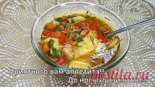 Юлина Кухня | ЗАБУДЬТЕ ПРО ЩИ И БОРЩИ! Единственный суп, который могу есть каждый день. Делюсь рецептом Мампар