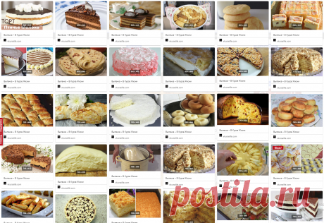 Выпечка – В Курсе Жизни