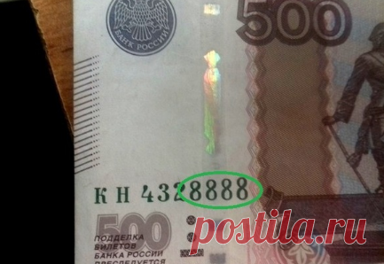 Денежные приметы, которые всегда работают | экономъ | Яндекс Дзен