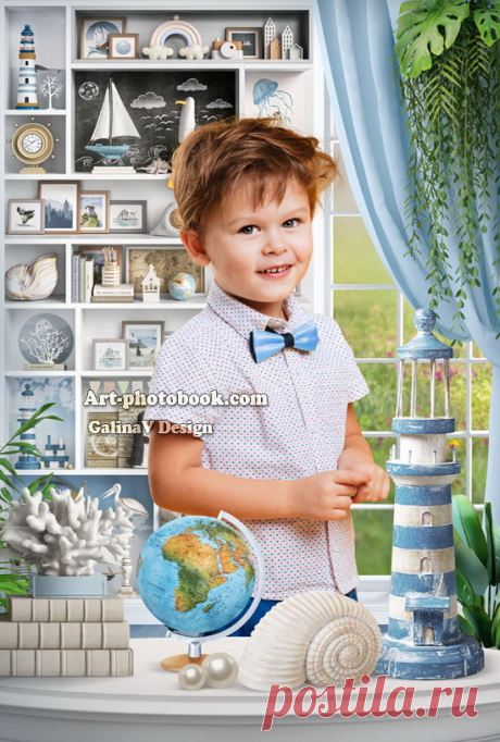 Коллаж Детская комната, морская тема » Детские PSD фотошаблоны, выпускные фотокниги, школьные фотоальбомы, фотокниги для детского сада, psd шаблоны для фотокниг, детские коллажи, школьный psd макет, фотокнига макет купить, календари, групповые виньетки