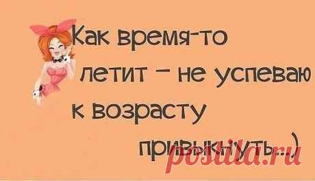 Интересные новости