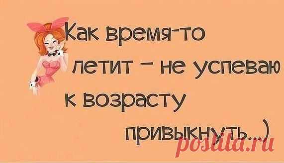 Интересные новости
