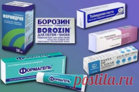Чем лечить потливость рук, ног, подмышек и тела, лечение гипергидроза Как и чем лечить сильную потливость рук (ладоней), ног, подмышек и всего тела, какие средства помогают от гипергидроза. Профилактика и лечение повышенного потоотделения, обзор средств.