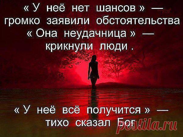 Кротостью склоняется к милости вельможа., и мягкий язык переламывает кость(пр.СОЛОМОНОВЫ 25:15)