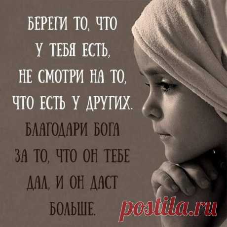 Страницы
