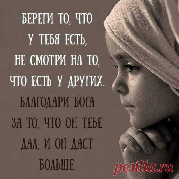 Страницы