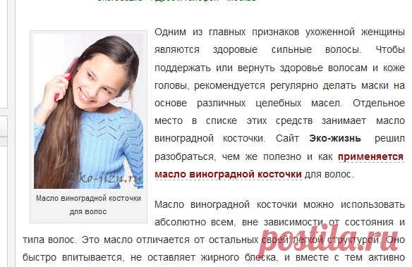 Маска для поврежденных и окрашенных волос