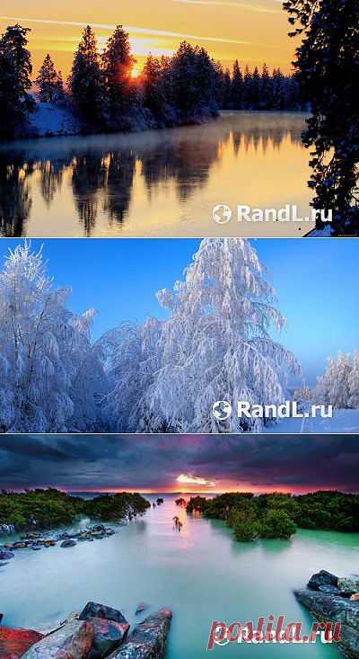 HQ Обои Места с Красивой Природой (Часть 14) &raquo; RandL.ru - Все о графике, photoshop и дизайне. Скачать бесплатно photoshop, фото, картинки, обои, рисунки, иконки, клипарты, шаблоны.
