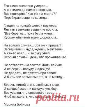 (53) Одноклассники