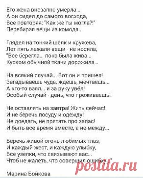 (53) Одноклассники