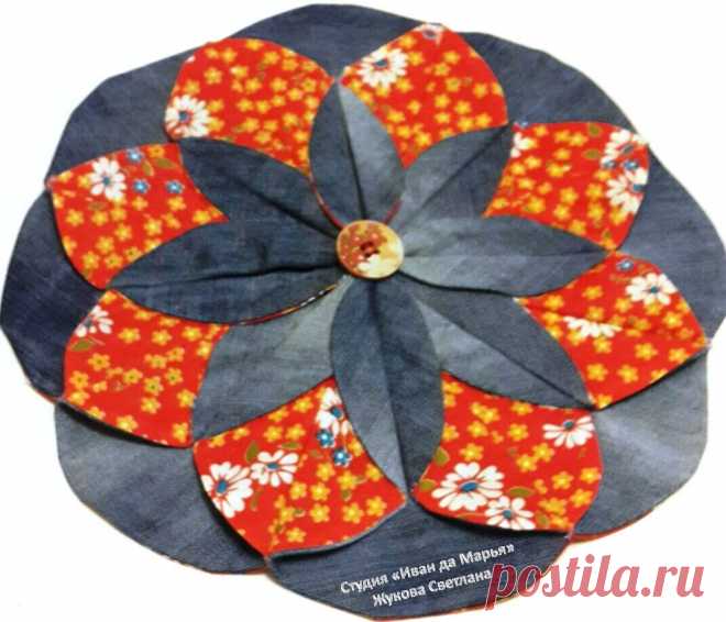 Лоскутное шитьё. Текстильная салфетка из кругов | Лисичкина мастерская/Handmade | Яндекс Дзен