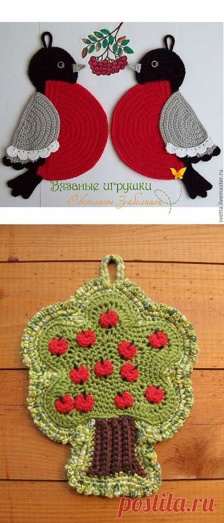 Прихватки.