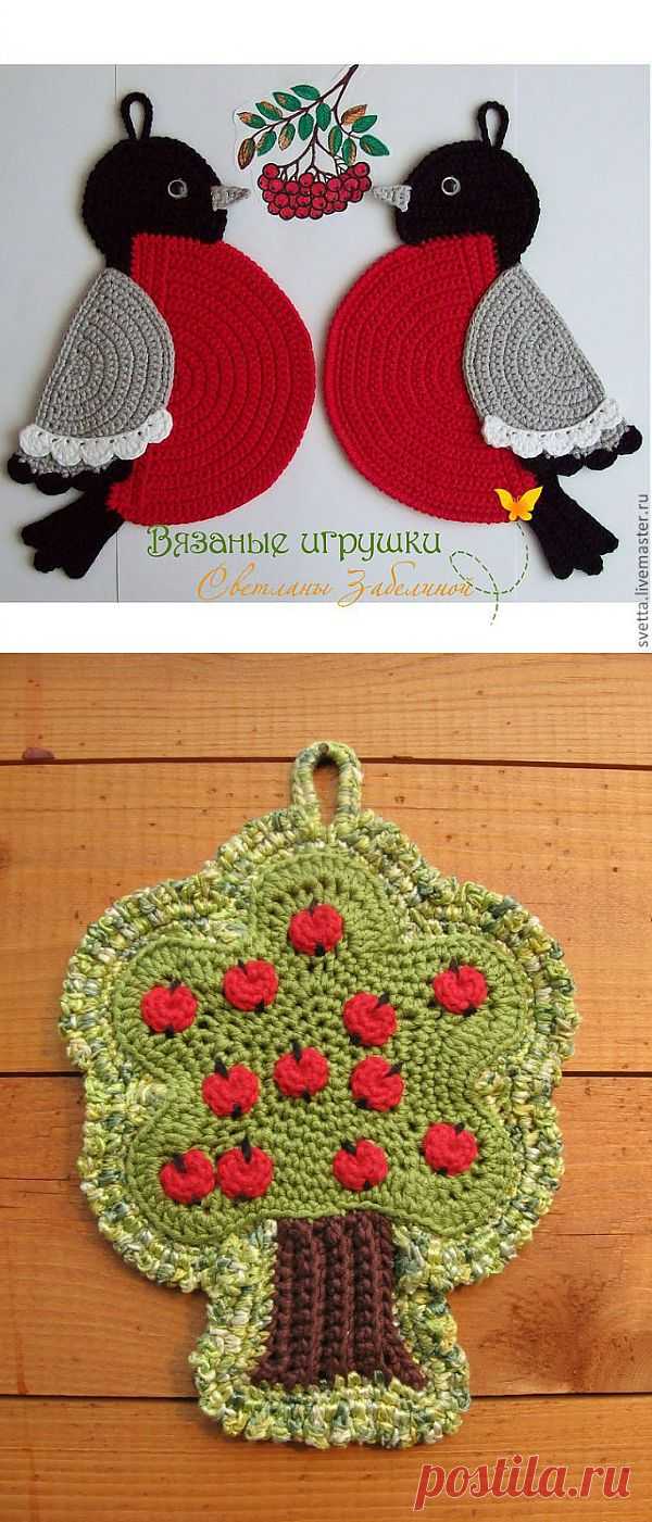 Прихватки.