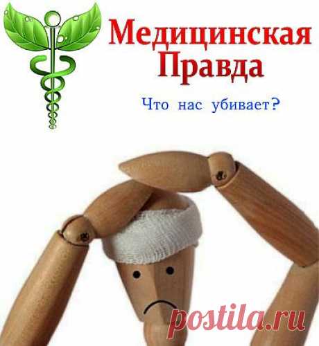 Таблетка от головы