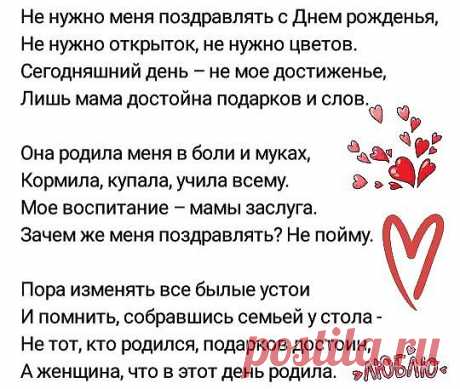 Какое хорошее стихотворение!