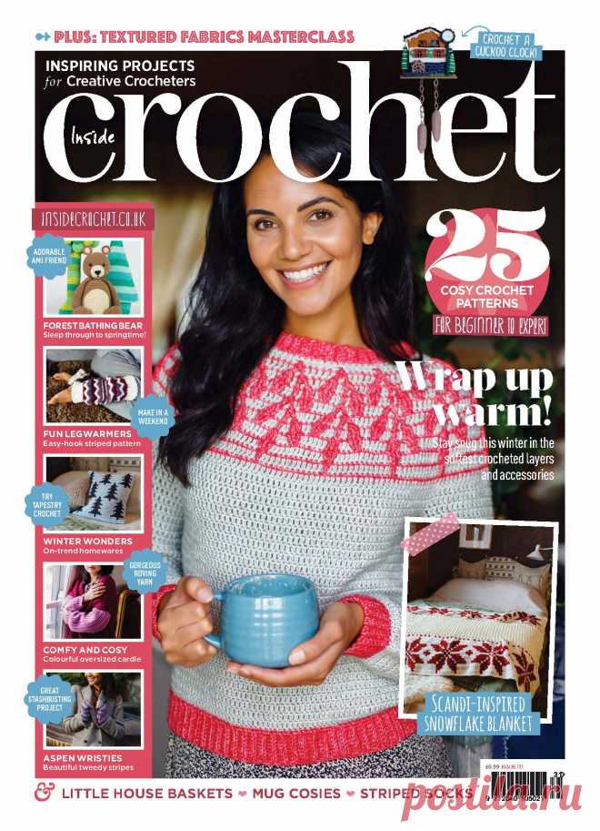 Inside Crochet - №131 2020