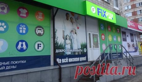 Новиночки из магазина Фикс прайс. Показываю, что мне понравилось. | Блог предпенсионерки | Яндекс Дзен